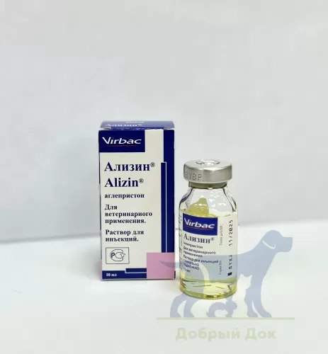 Ализин, 10мл