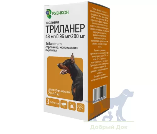 Триланер, таблетки от блох и клещей и гельминтов для собак 20-40кг, 3 таб.