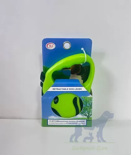 Автоматическая рулетка-поводок для кошек и мелких собак до 5 кг "Dog", лента 3м