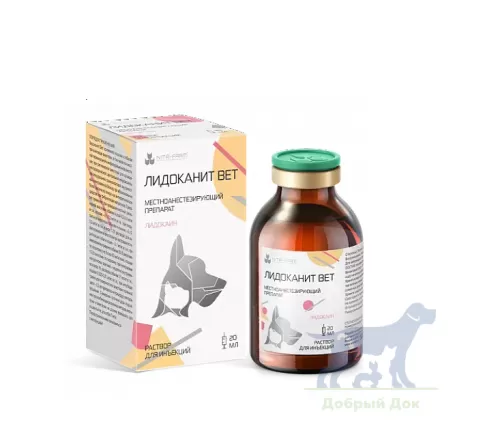 Лидоканит Вет, 20мл