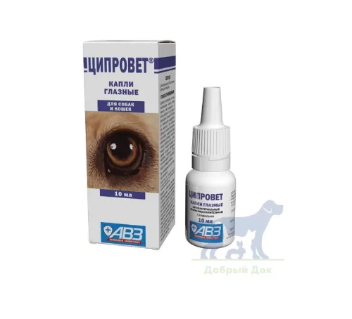 Ципровет капли для глаз, 10мл