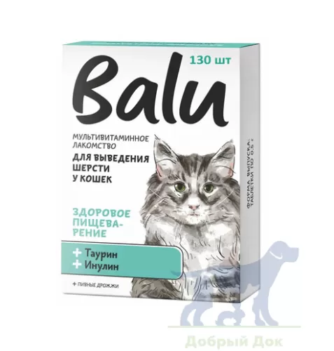 Лакомство мульт. BALU для кошек "Здоровое пищеварение" для вывода шерсти таурин, инулин, 130 таб.
