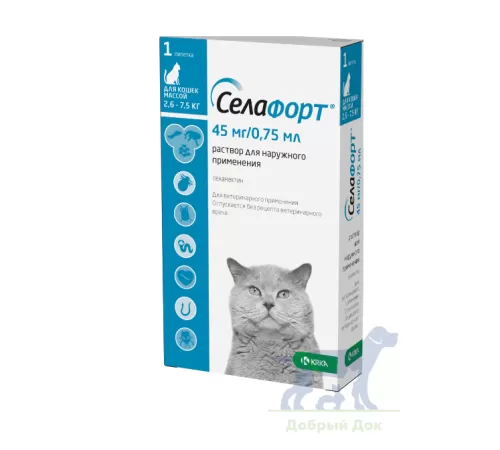 Селафорт для кошек 2,6-7,5кг