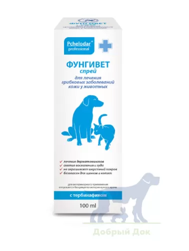 Фунгивет-спрей д/лечения грибковых заболеваний кожи для собак и кошек, 100мл