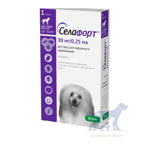 Селафорт для собак 2,6-5кг