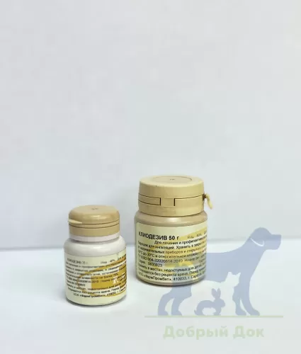 Клиодезив, йодная шашка, 25г