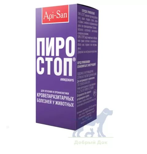 Пиростоп, 10мл