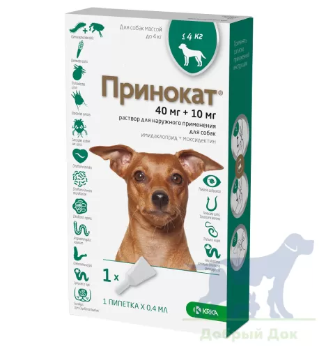 Принокат, капли для собак до 4-х кг от блох, клещей и гельминтов 