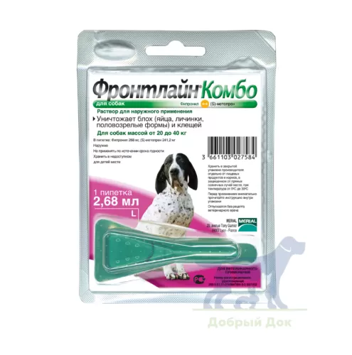 Фронтлайн комбо д/собак 20-40 кг, 1 пипетка