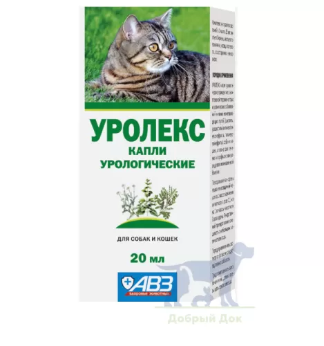 Уролекс капли урологические для собак и кошек 20мл
