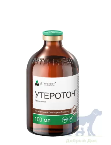 Утеротон, раствор для инъекций, 100мл