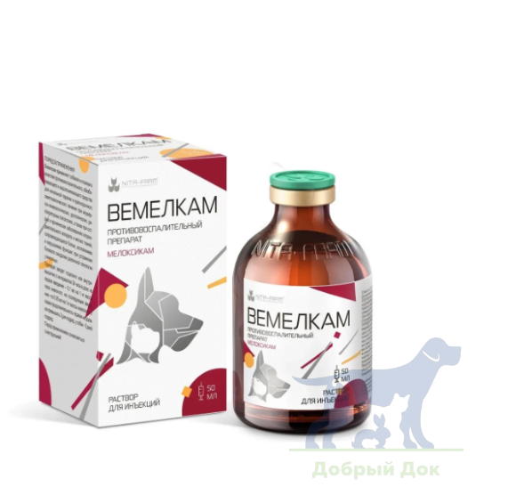 Вемелкам, 50мл