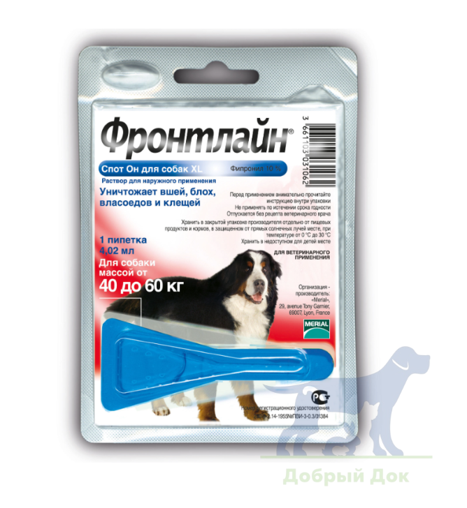 Фронтлайн Спот Он для собак 40-60кг, 1 пипетка