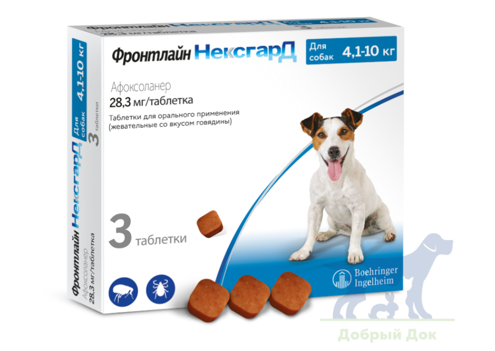 Фронтлайн Нексгард для собак 4,1-10кг, 1 таблетка