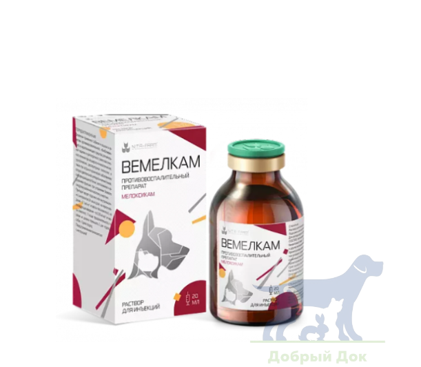 Вемелкам, 20мл