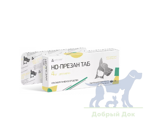 Но-презан 4мг, 10 таблеток