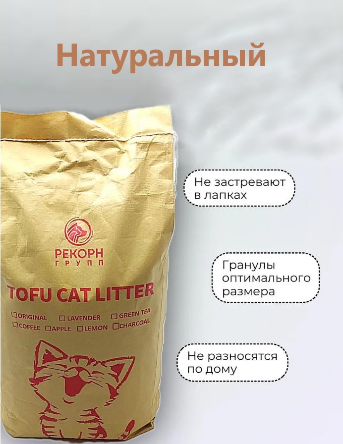 Премиальный эко-наполнитель Натуральный, 10кг