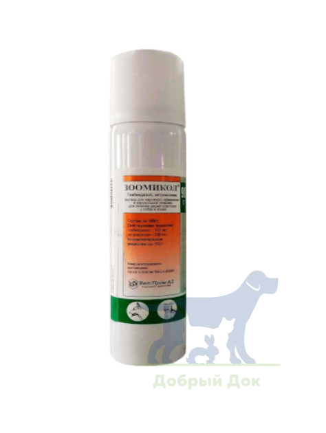 Зоомикол, аэрозоль, 90г
