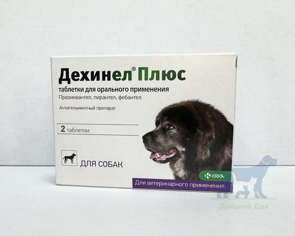Дехинел Плюс XL, 2 таблетки