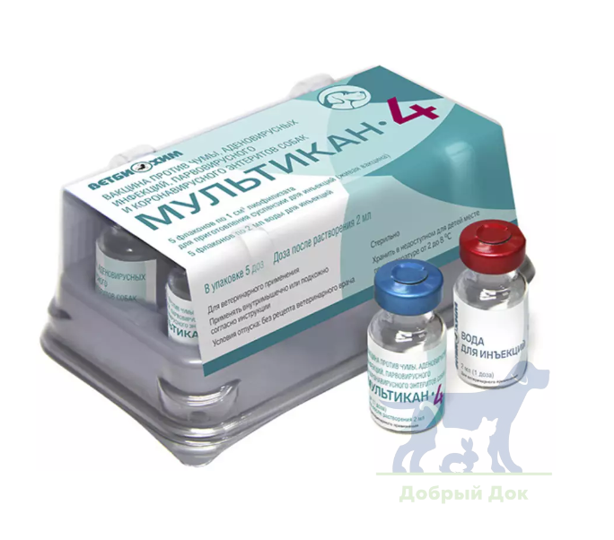 Мультикан-4, вакцина для собак