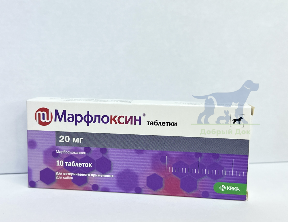 Марфлоксин 20мг, 10 таблеток