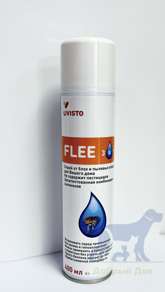 Фли спрей, 400мл