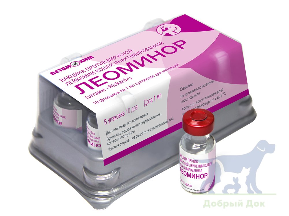 Леоминор, вакцина для кошек
