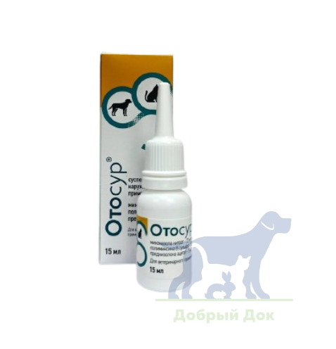 Отосур, для лечения отитов, 15мл