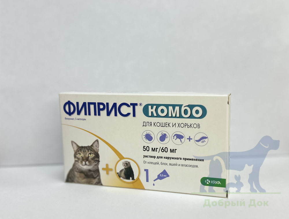 Фиприст Комбо для кошек и хорьков, 0,5мл