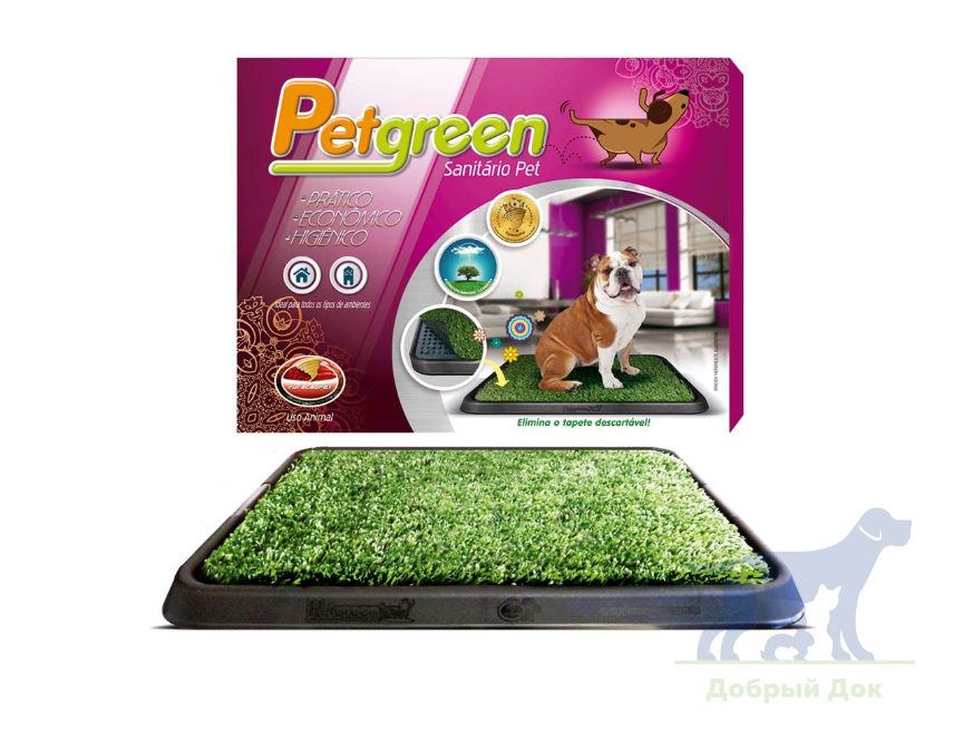Туалет Furacao для собак с подстилкой "Травка" 0013