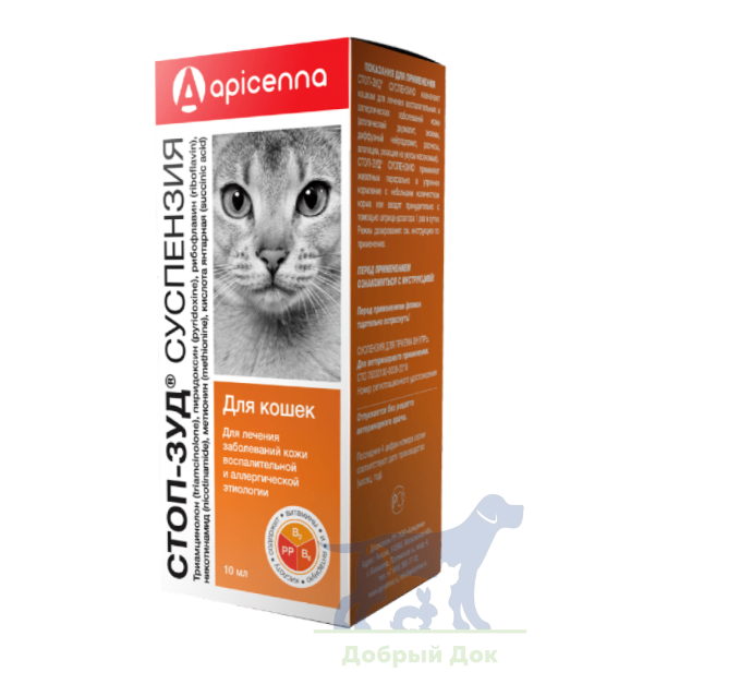 Стоп-зуд суспензия для кошек, 10 мл.