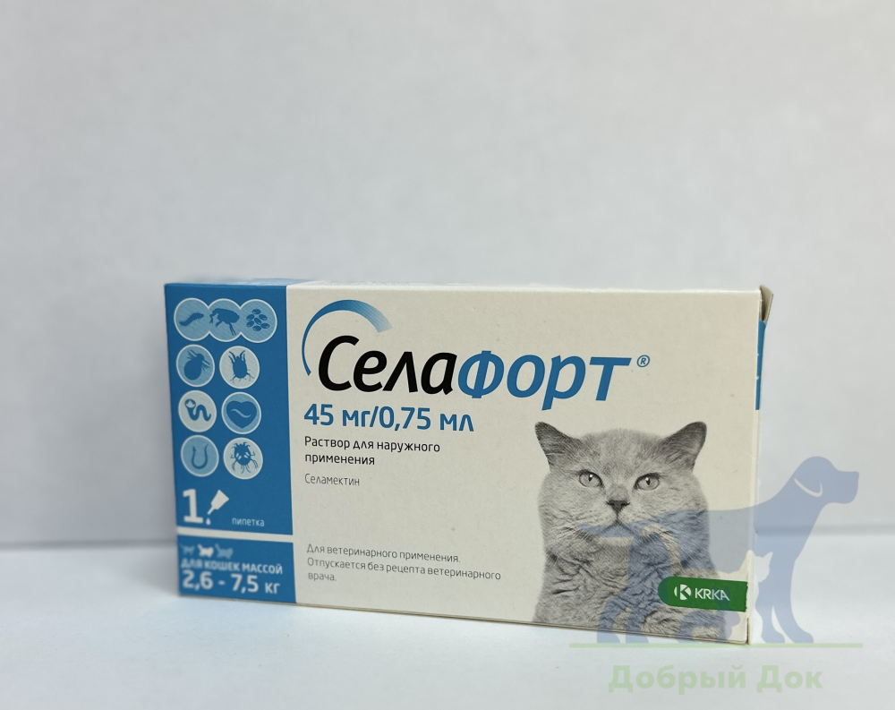 Селафорт для кошек 2,6-7,5кг