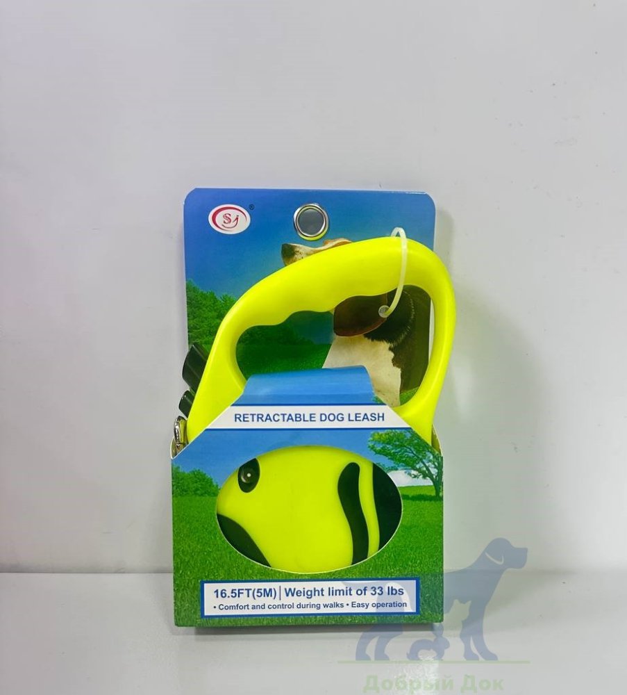 Автоматическая рулетка-поводок д/с до 8 кг "Dog", лента 5м