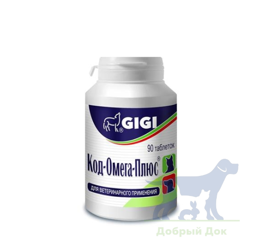 Код Омега Плюс №21 таблетка