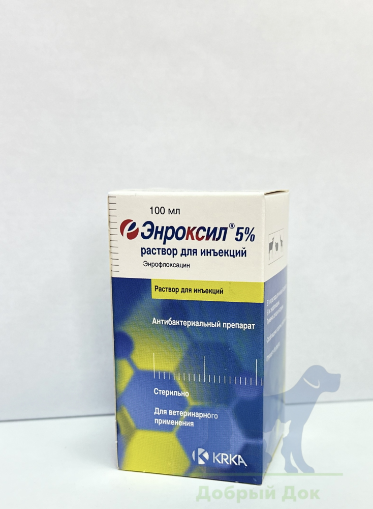 Энроксил 5%, раствор для инъекций, 100мл