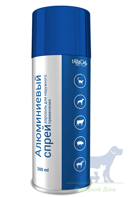 Алюминиевый спрей, средство для обработки ран, 200мл
