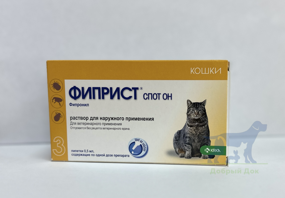 Фиприст СпотОн для кошек (50мг)