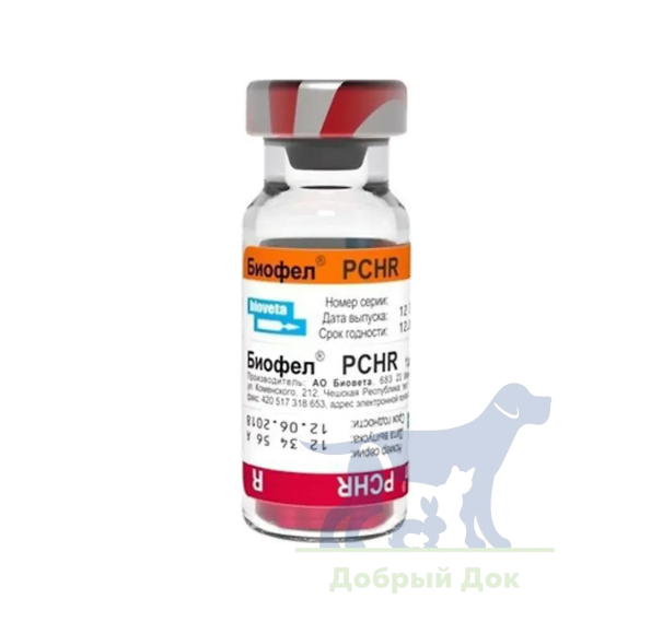 Биофел PCHR, вакцина для кошек