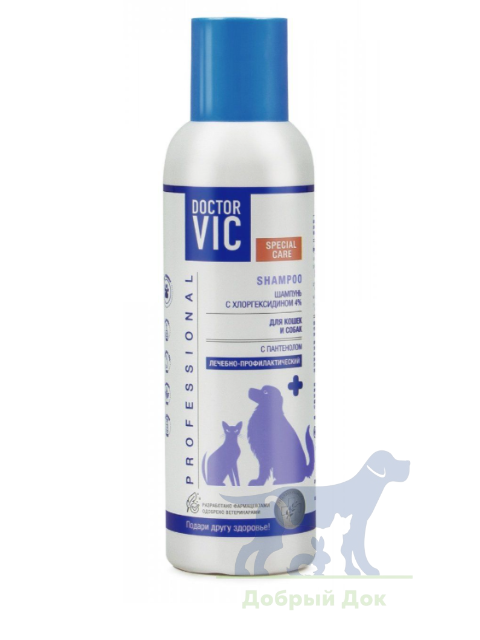 Шампунь "Doctor VIC" с хлоргексидином 4%, 150 мл