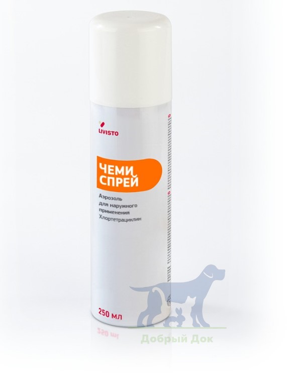 Чеми-спрей
