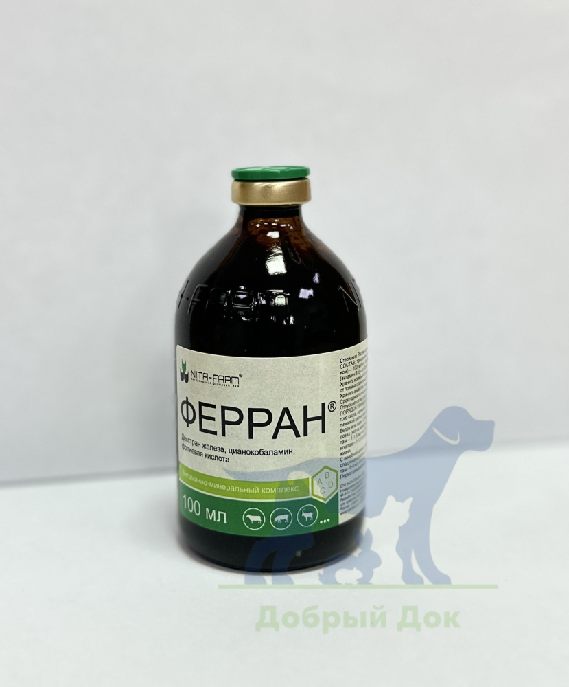 Ферран, 100мл