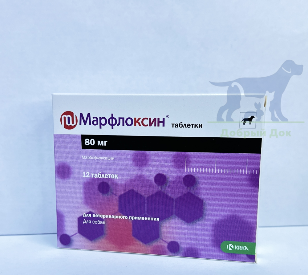 Марфлоксин 80мг, 12 таблеток