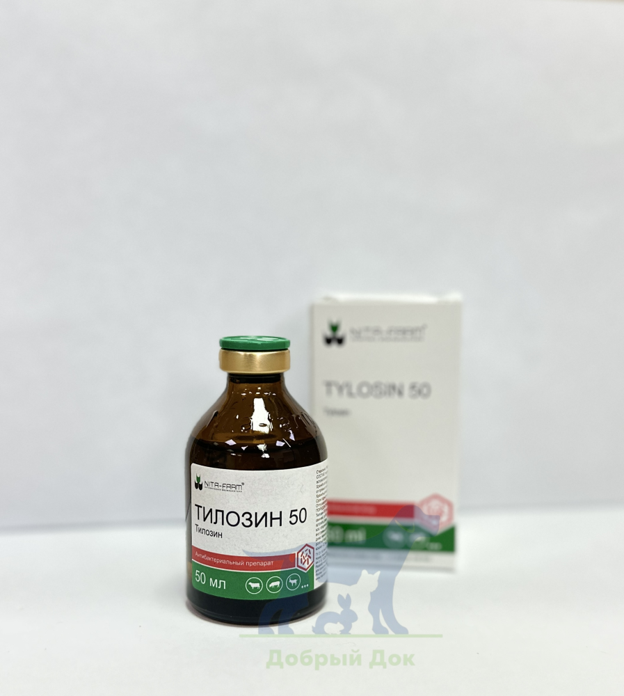 Тилозин, 50мл