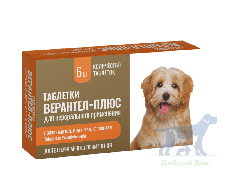 Верантел для собак, 6 таблеток