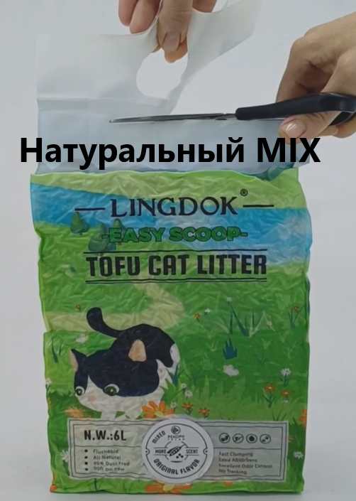 Премиальный эко наполнитель Натуральный MIX 2,6кг