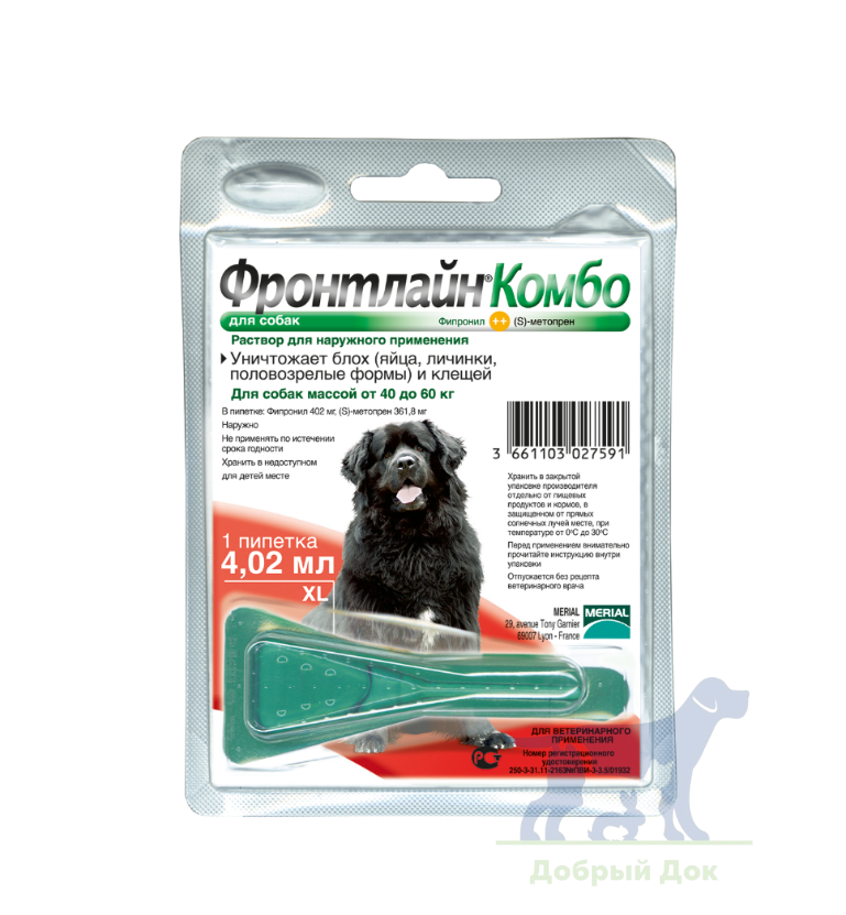 Фронтлайн Комбо для собак 40-60кг, 1 пипетка
