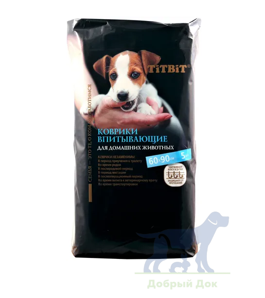 Коврик впитывающий д/ухода за дом.животн. 60*90см, 1 шт