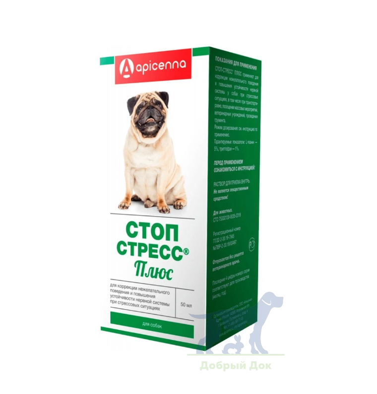 Стоп-стресс Плюс для собак, 50 мл