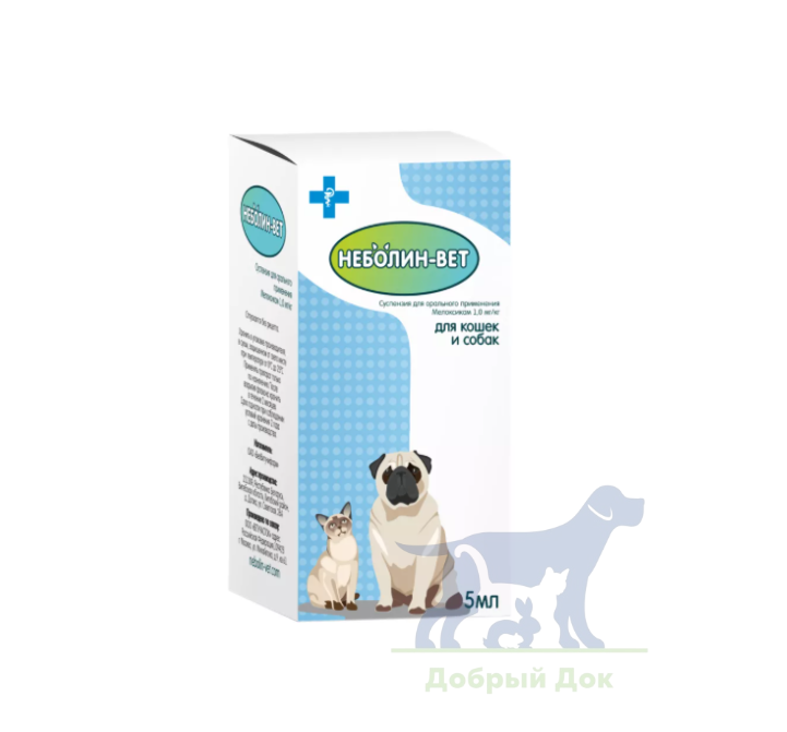 Неболин-Вет, суспензия противовоспалительная, 5 мл