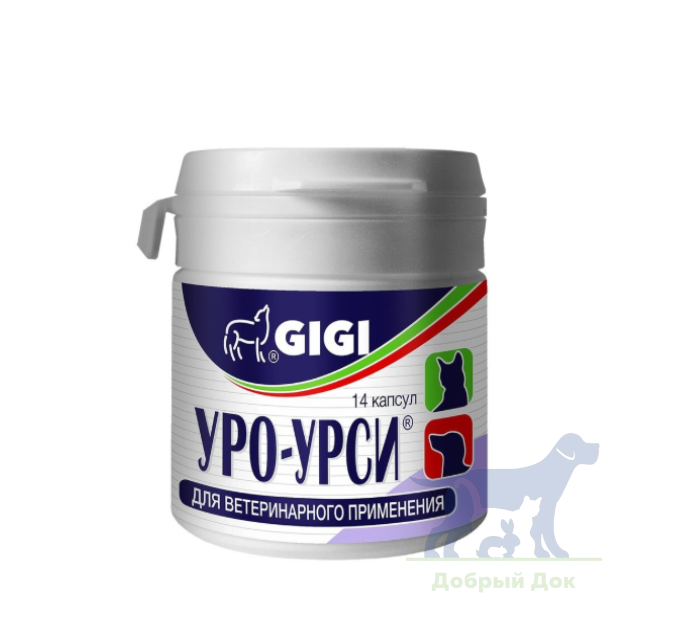 Уро-Урси, 14 капсул